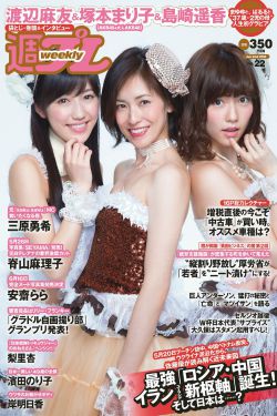 爱x视频