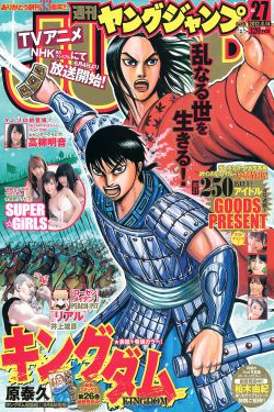 日本一本道高清码v