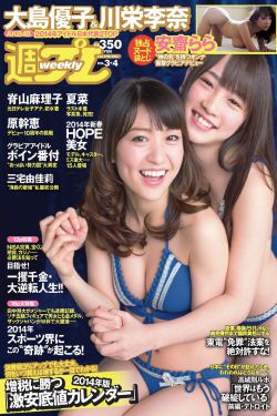 兰姨捂着嘴不敢发出一点声音