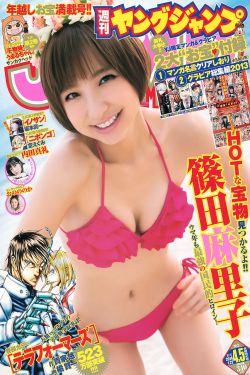 樱花动漫 官方入门网站