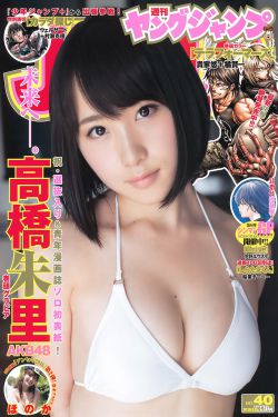 断背山电影