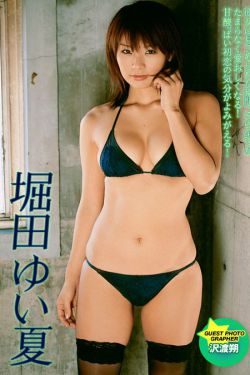 陈诗慧